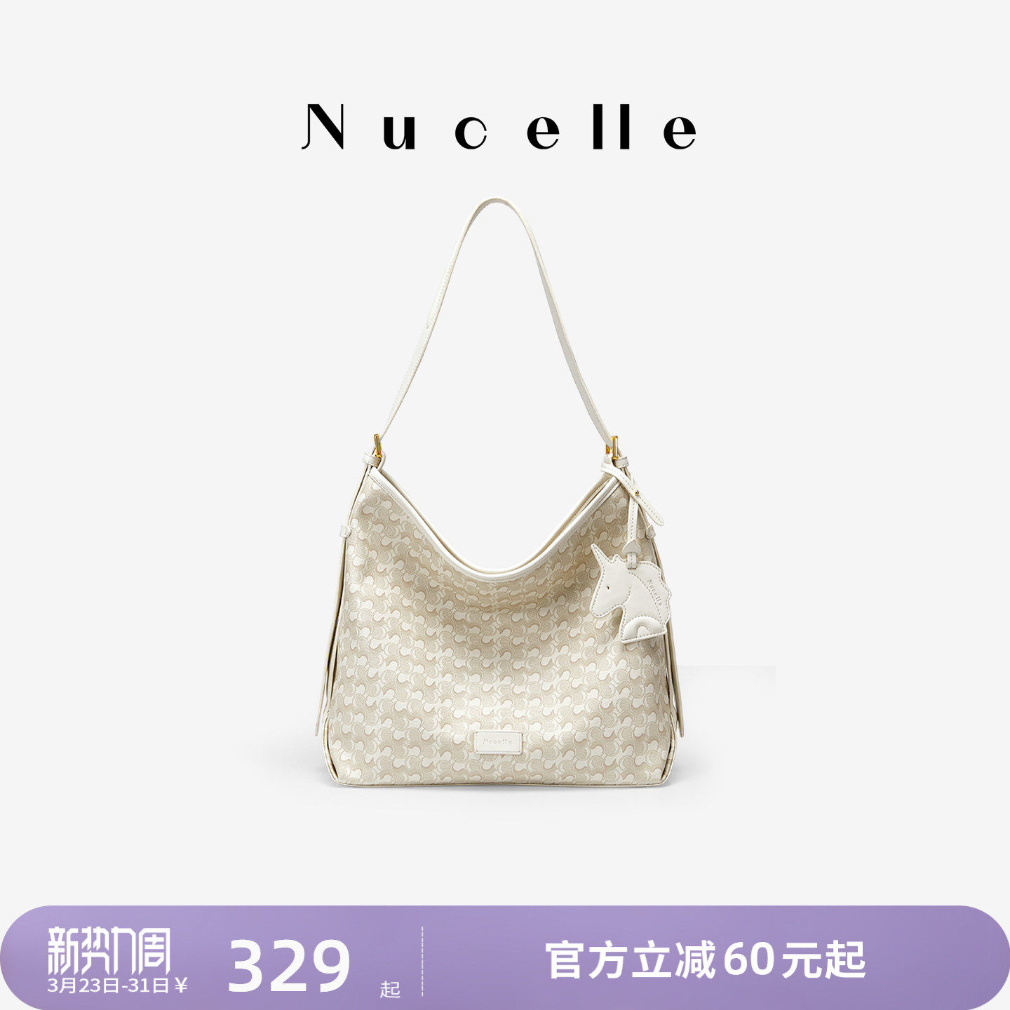 NU纽芝兰浪花HOBO包2026新款大容量单肩斜挎水桶女包通勤腋下包