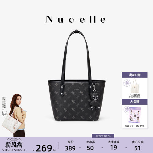 NU纽芝兰飞马托特包大容量通勤