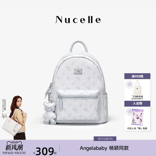 NU纽芝兰飞双肩包大容量轻便