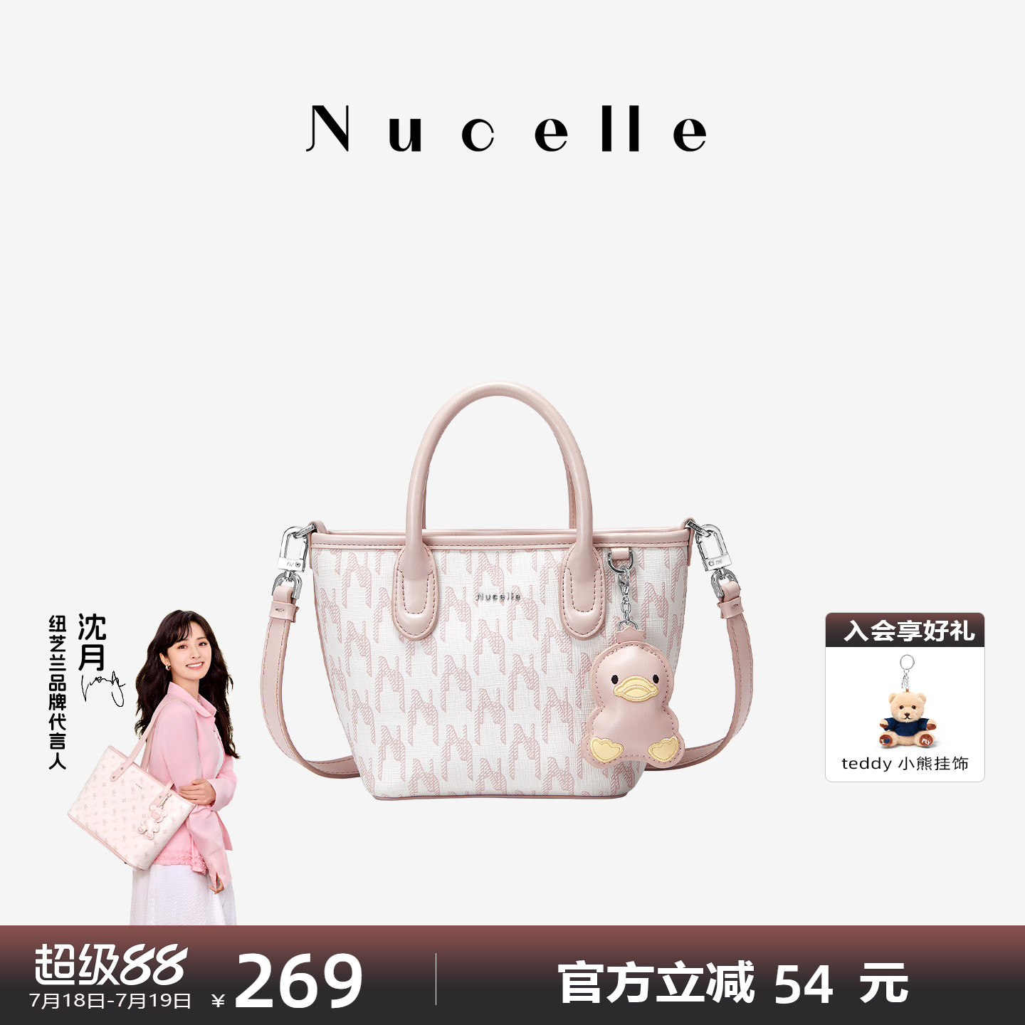 NU纽芝兰鸭子菜篮子包女式2025新款老花小托特单肩斜挎通勤手提包