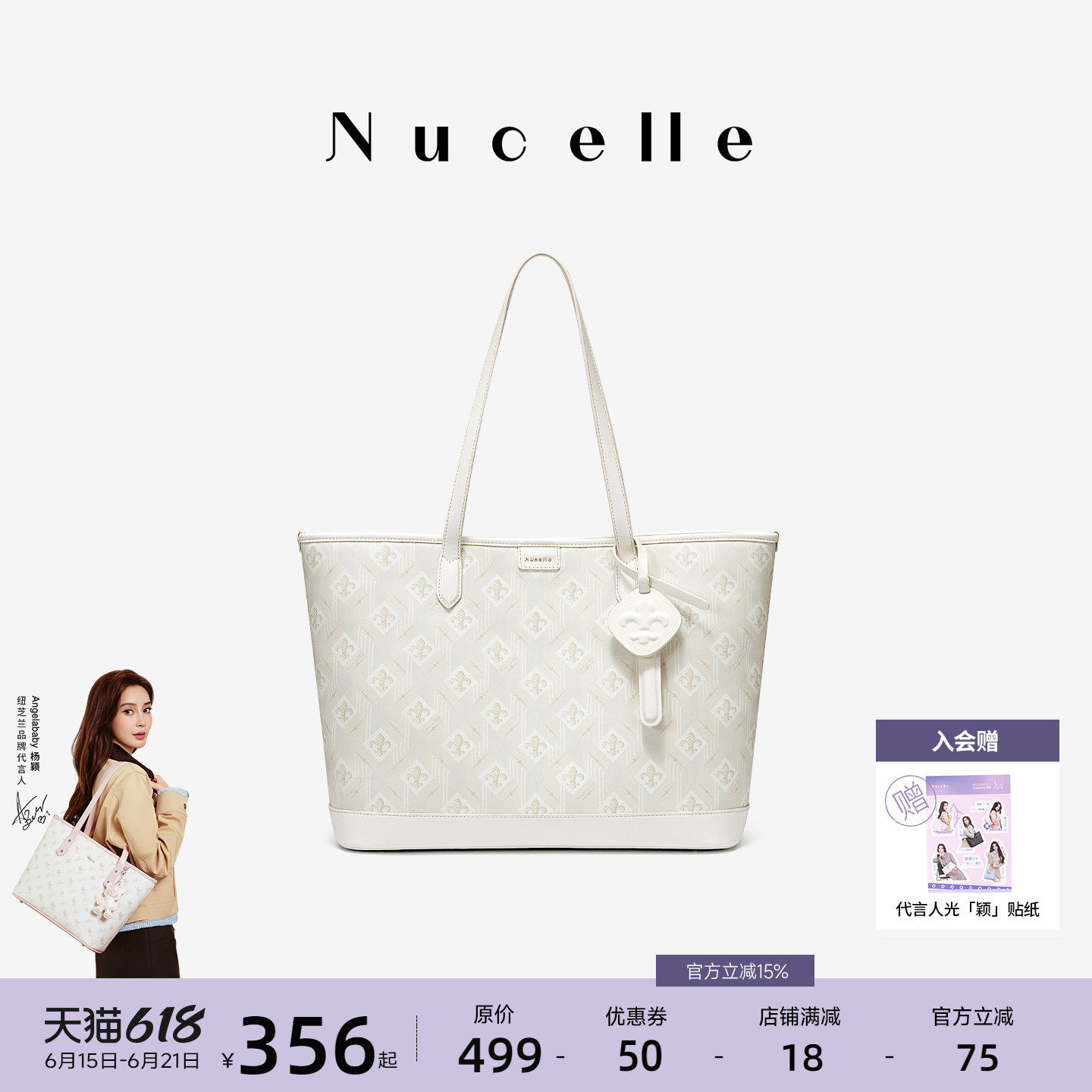 NU纽芝兰通勤包包女式2026新款大容量电脑包高级感单肩手提托特包