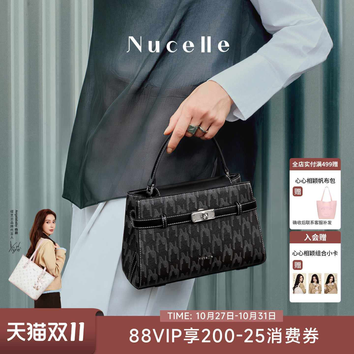 NU纽芝兰凯莉包2026新款精致手提小拎包女上班通勤包单肩斜挎小包
