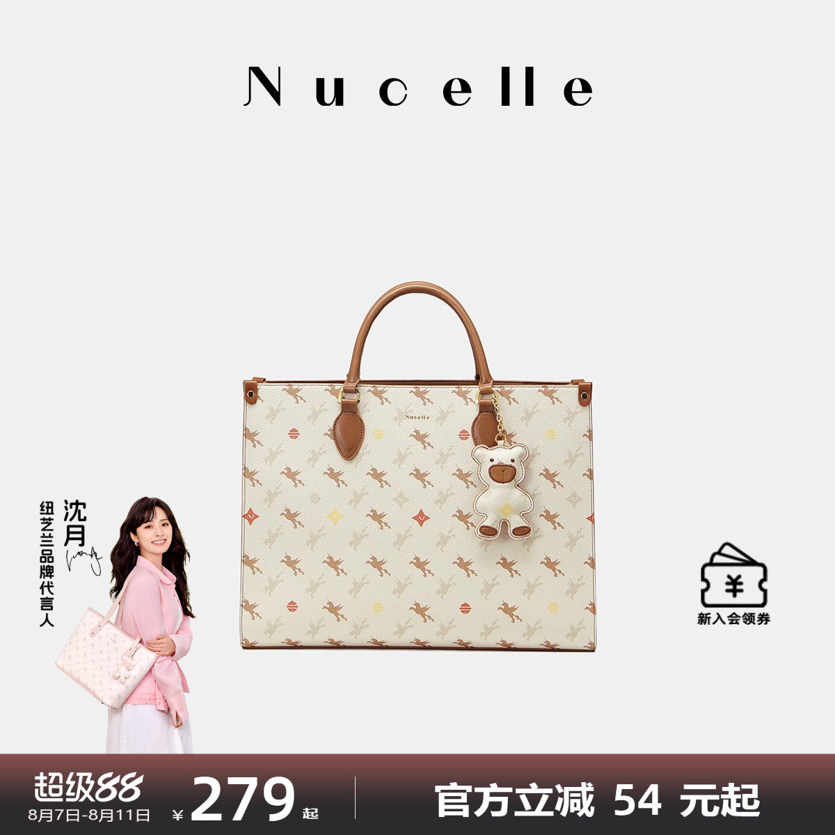 NUŦ֥���������ذ�2025�¿���������İ����԰���������ͨ�ڴ��