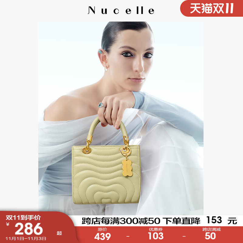 NU纽芝兰包包2023春季新款高级感时尚戴妃包百搭单肩斜挎手提女包怎么看?