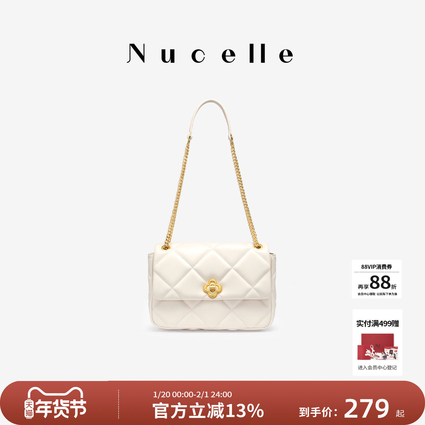 NU纽芝兰腋下链条包包2025新款小香风菱格单肩斜挎包百搭通勤女包,箱包皮具/热销女包/男包,小方包,淘宝优惠券,粉丝福利购,淘宝优惠卷