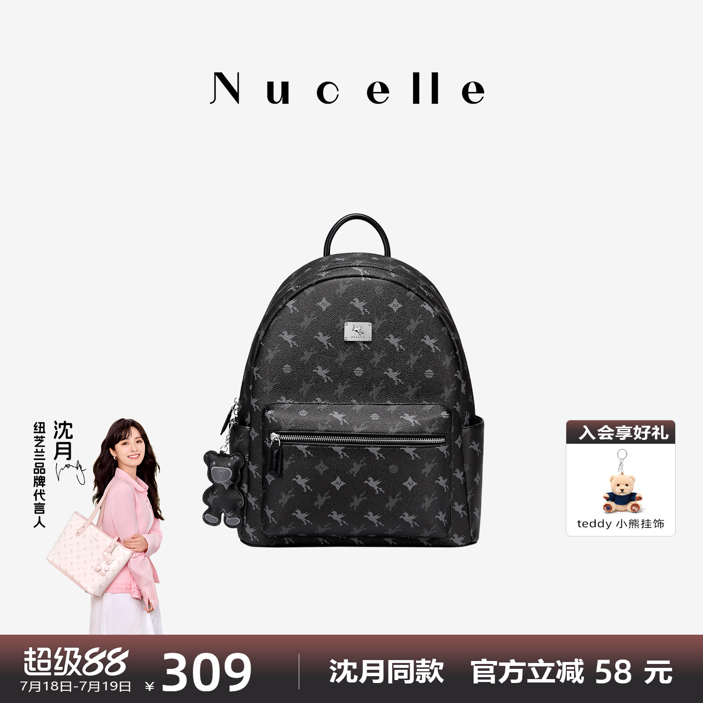NU纽芝兰黑色大容量双肩包女2025新款大学生书包户外旅行轻便背包