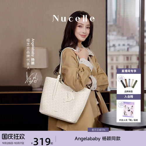 NU纽芝兰海豚托特包大容量通勤包