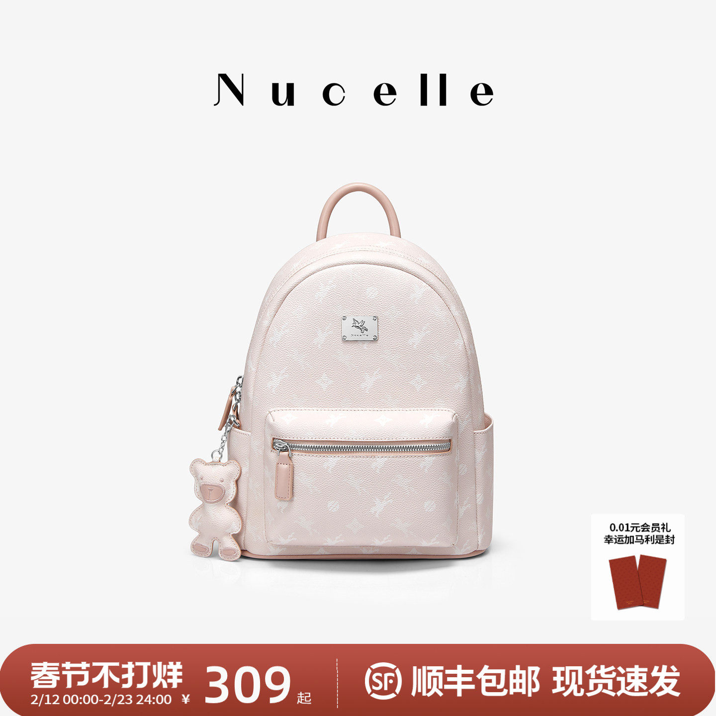 NU纽芝兰2026新款飞马双肩包大容量学生上课旅行通勤轻便百搭书包