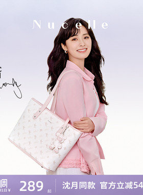 【沈月同款】纽芝兰飞马托特包2026新款单肩手提大容量上班通勤包