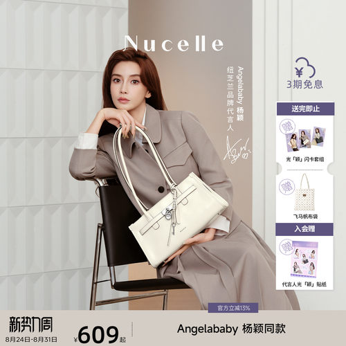 NU纽芝兰寻梦法棍包牛皮单肩包