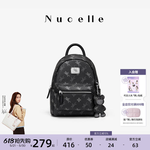NU纽芝兰2026新款双肩包