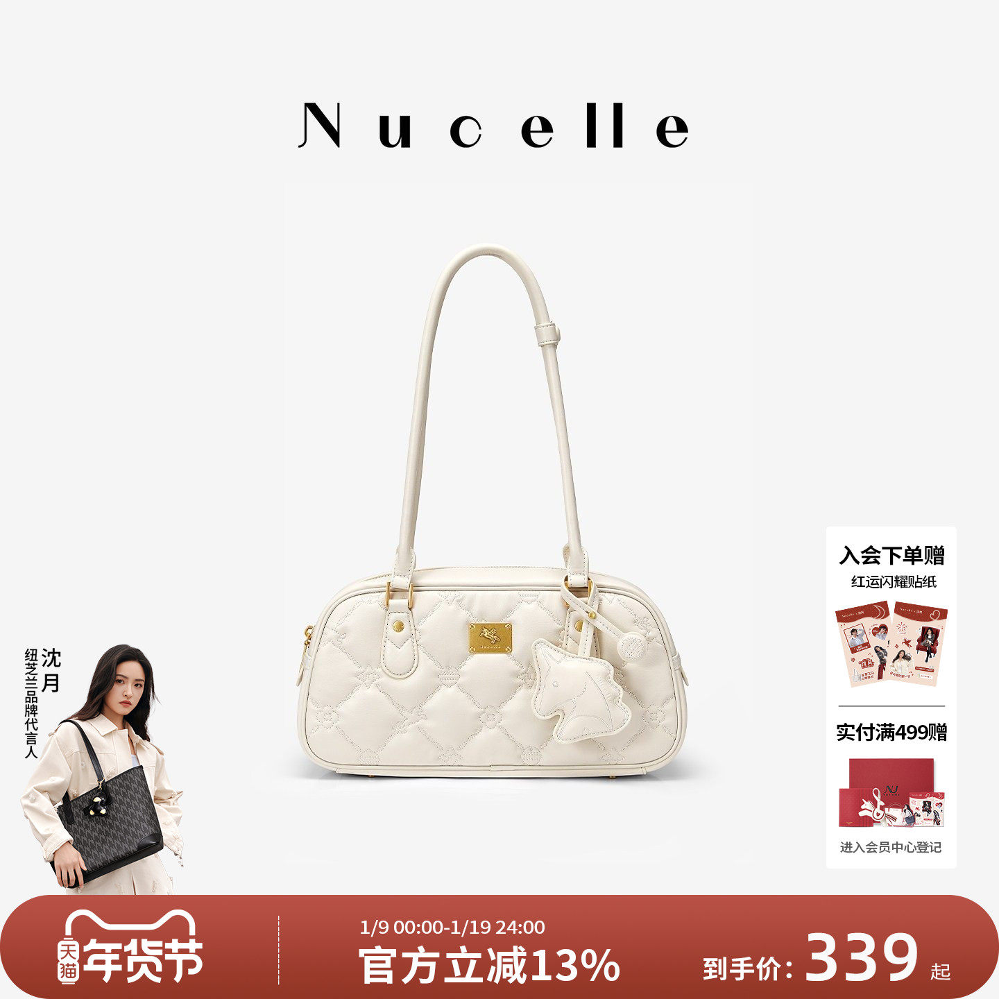 NU纽芝兰2025新款法棍包