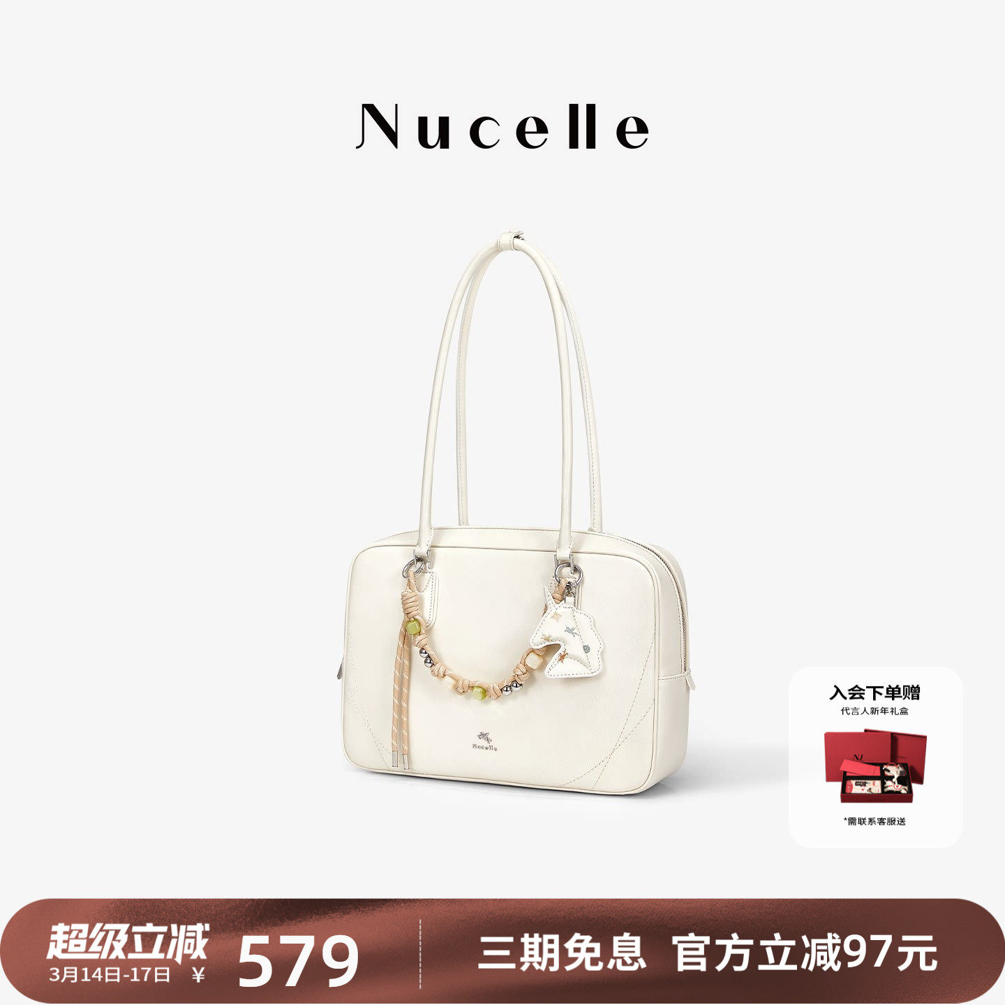 NU纽芝兰糖果吐司包2026新款大容量牛皮保龄球包上班通勤法棍包