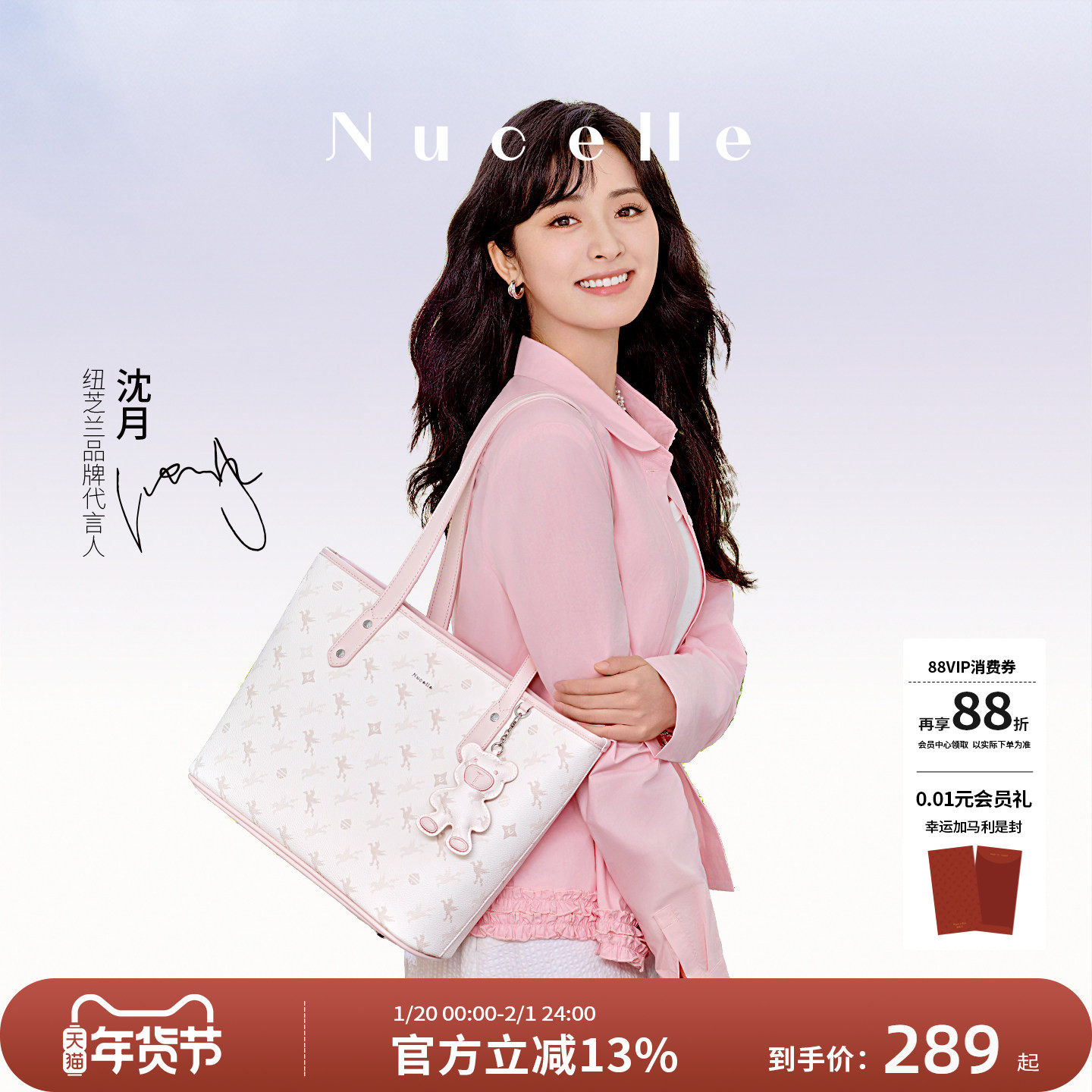 【新年礼物】纽芝兰飞马托特包2025新款单肩手提大容量上班通勤包,箱包皮具/热销女包/男包,托特包,淘宝优惠券,粉丝福利购,淘宝优惠卷