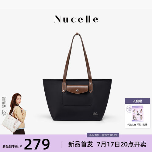 NU纽芝兰轻途包2026新款大容量旅行尼龙托特包超轻防水单肩电脑包