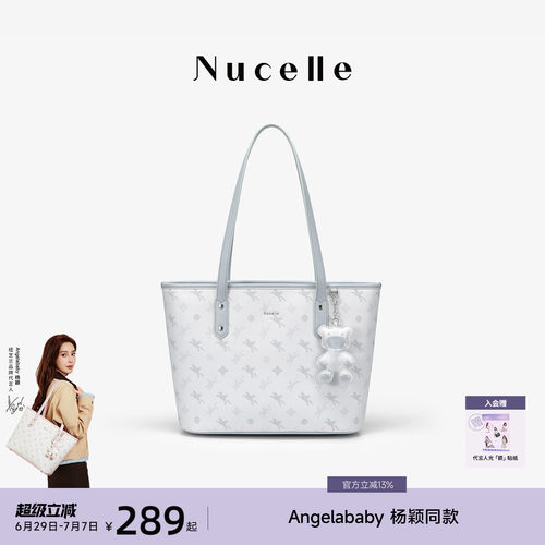 NU纽芝兰飞马托特包大容量通勤