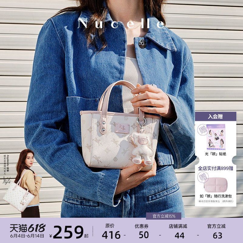 纽芝兰飞马mini托特包2026女士新款单肩斜挎包菜篮子手提通勤包包