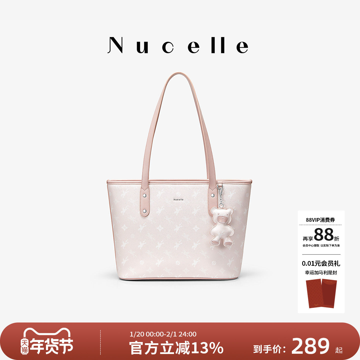 NU纽芝兰2025新款飞马托特包大容量大学生上课通勤百搭轻便单肩包,箱包皮具/热销女包/男包,托特包,淘宝优惠券,粉丝福利购,淘宝优惠卷