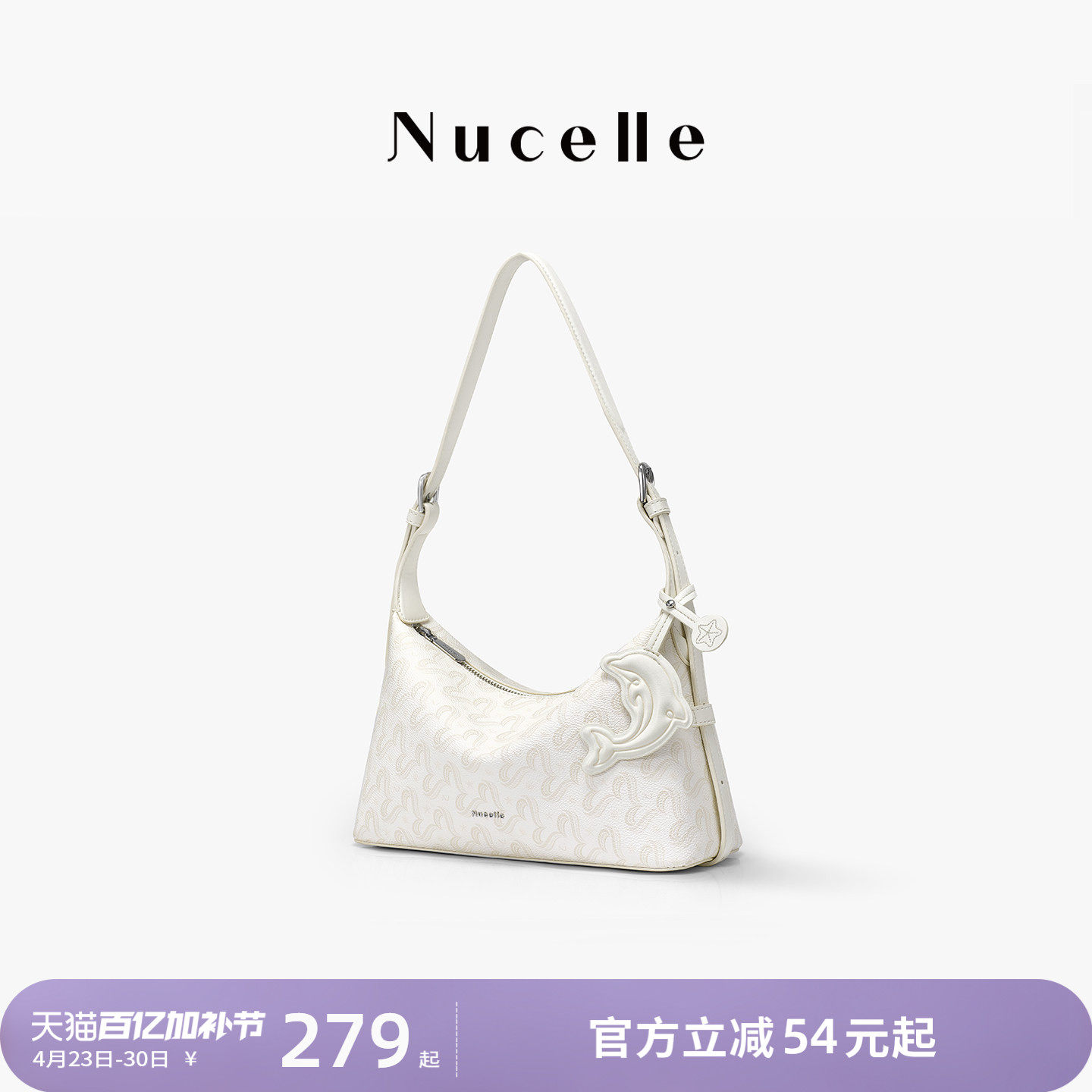 NU纽芝兰海豚HOBO包2026新款高级感手提饺子包通勤单肩斜挎腋下包