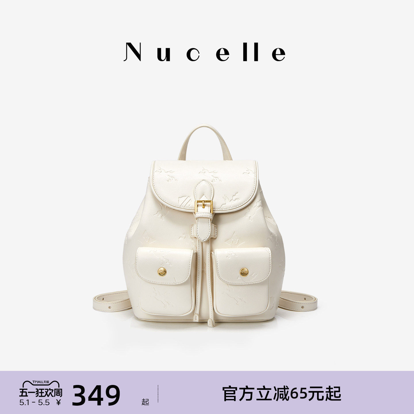 NU纽芝兰口袋双肩包女式2026新款通勤大学生书包高级感大容量背包