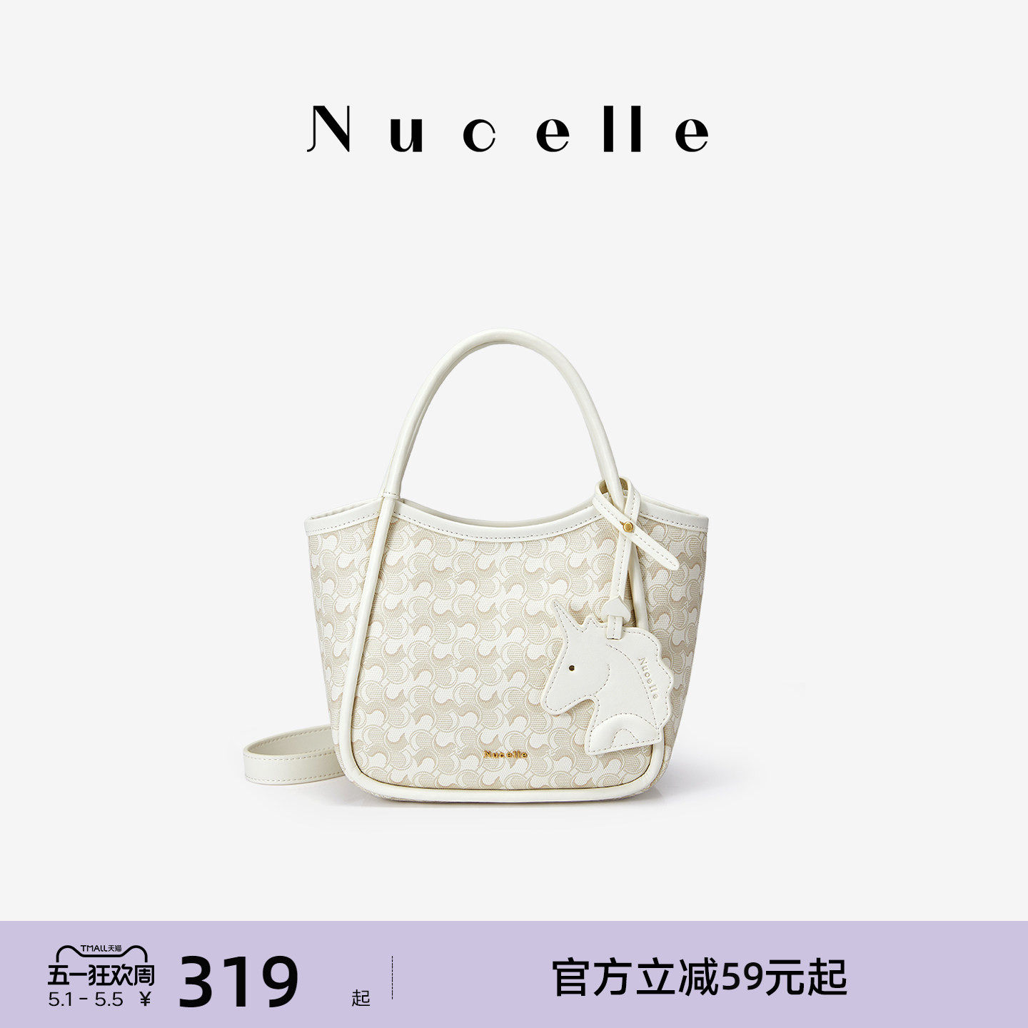 NU纽芝兰浪花菜篮子包包女式2026新款水桶包通勤手提包单肩斜挎包