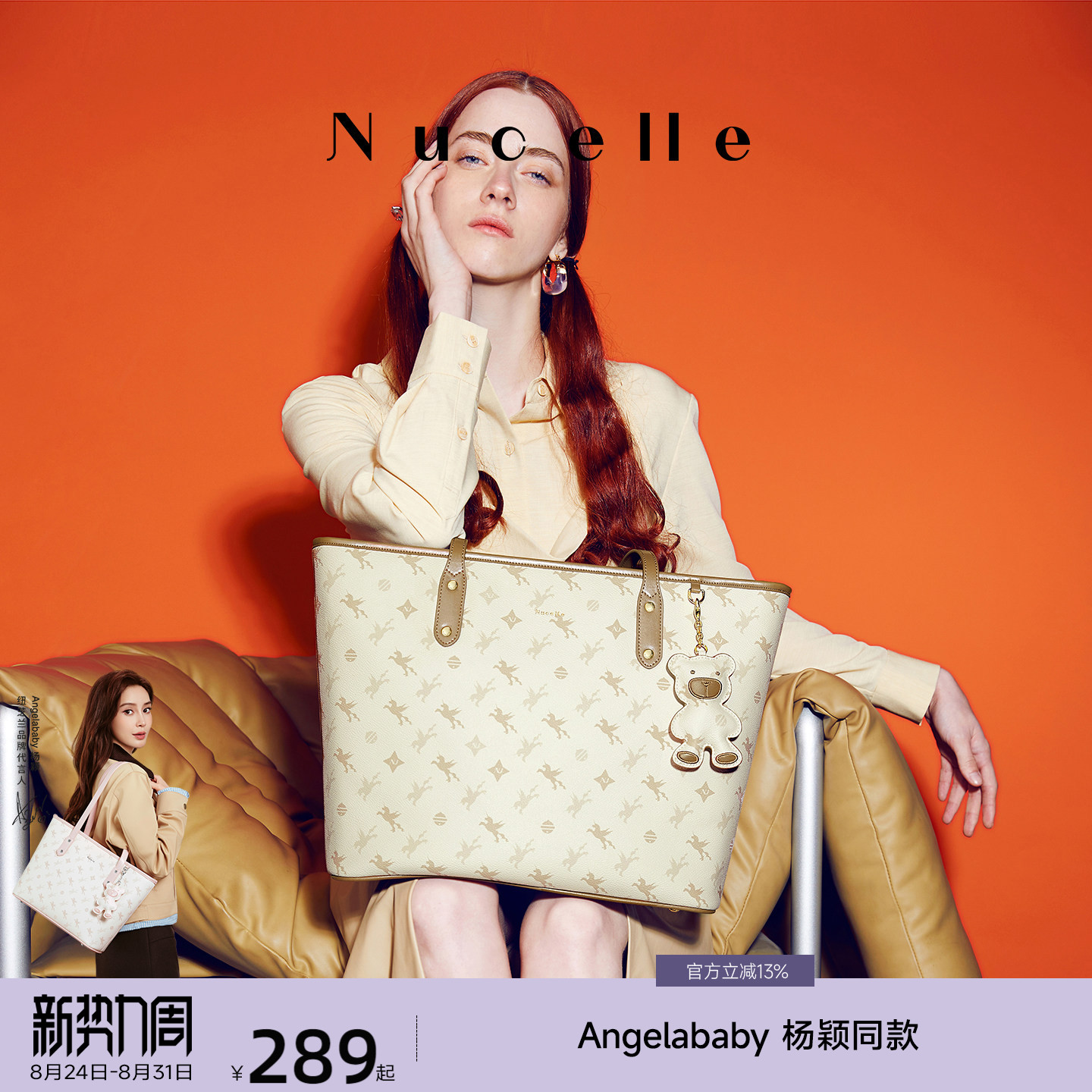 商品图片