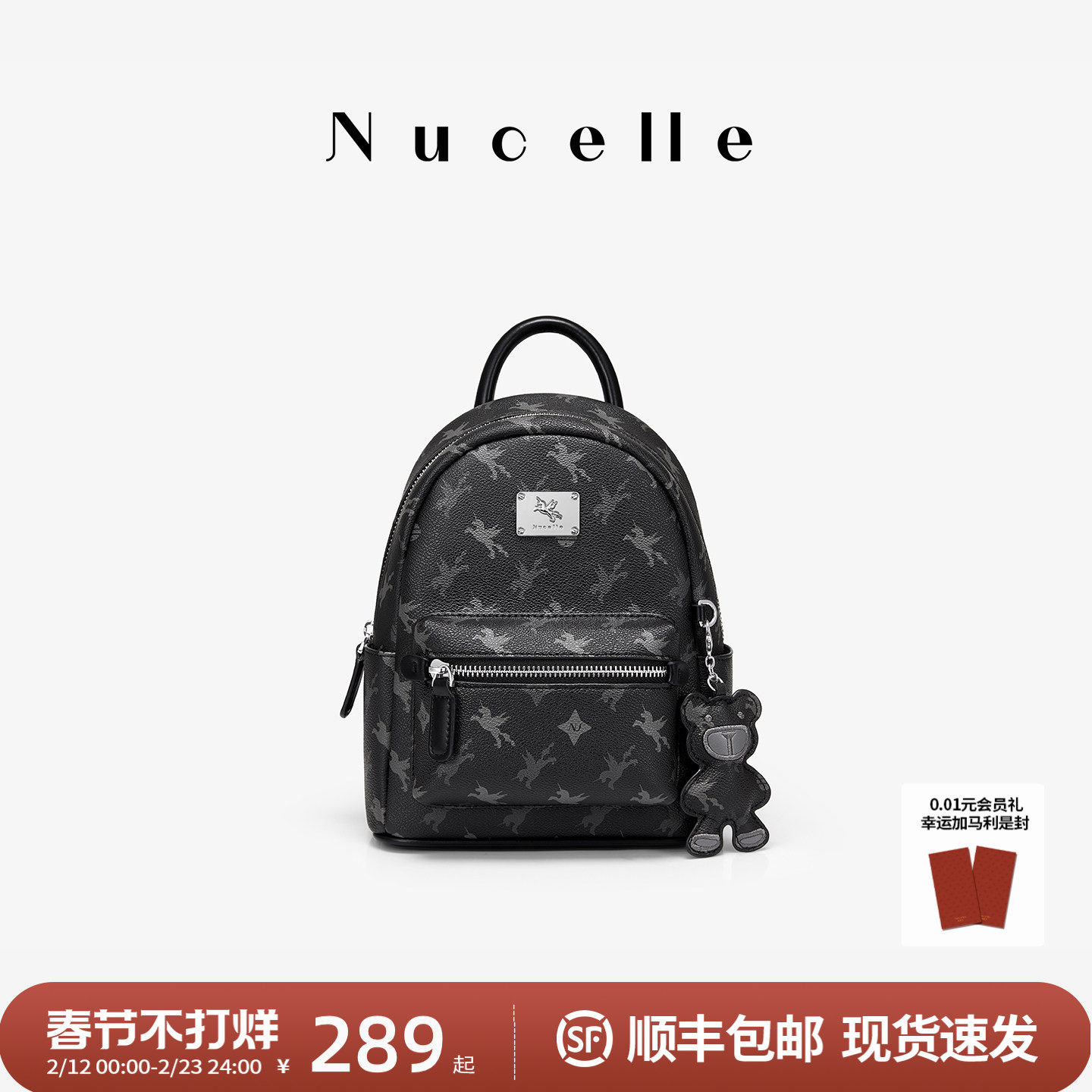 NU纽芝兰黑色大容量双肩包女2026新款大学生书包户外旅行轻便背包