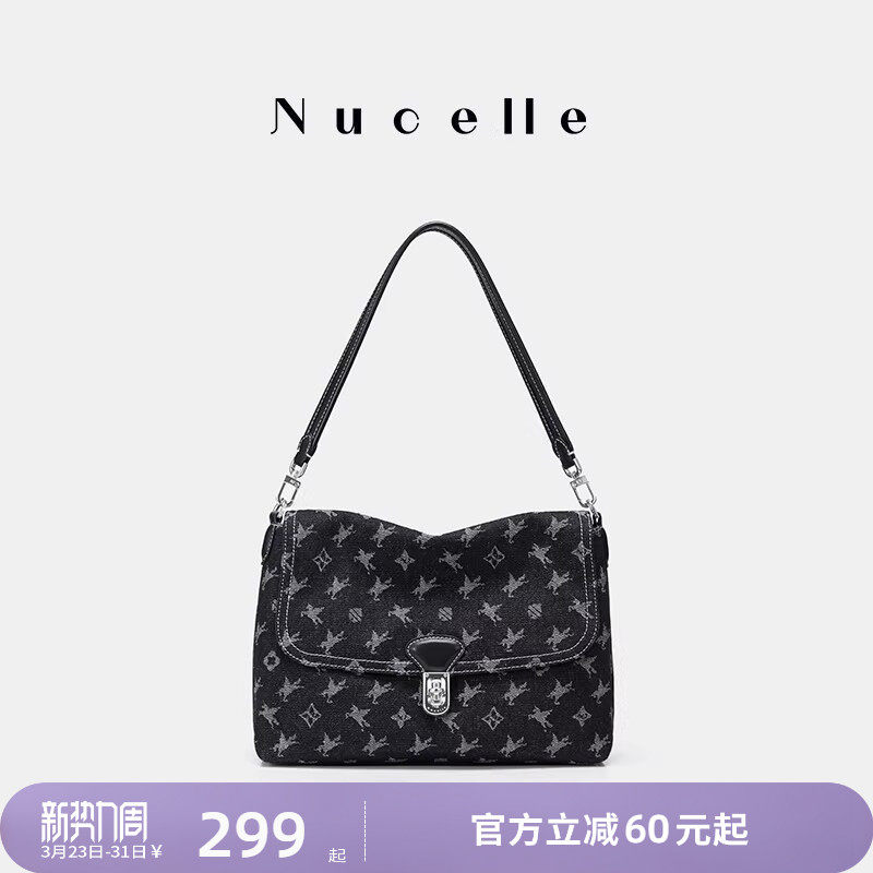 NU纽芝兰丹宁飞马邮差包2026年新款大容量通勤单肩斜挎牛仔女包