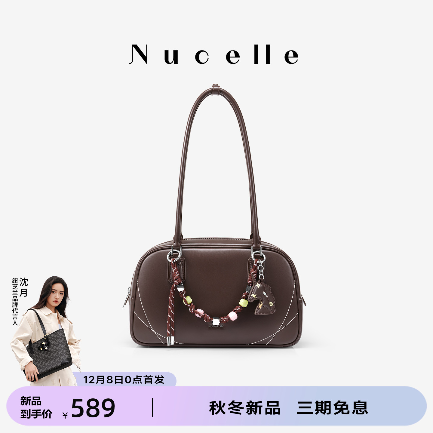 潮流精品，品质保证