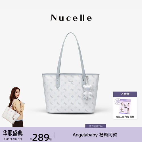 NU纽芝兰飞马托特包大容量通勤