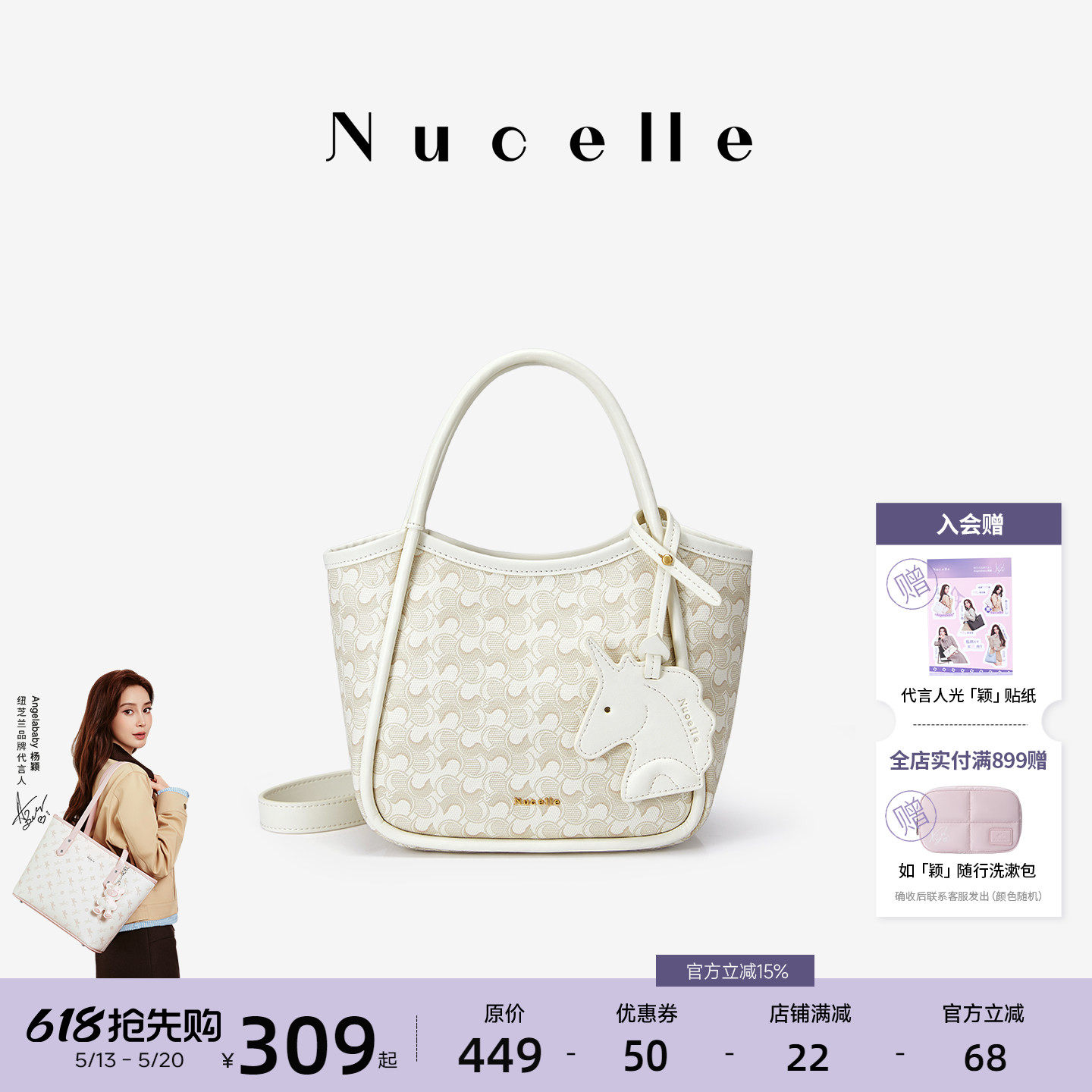 NU纽芝兰浪花菜篮子包包女式2026新款水桶包通勤手提包单肩斜挎包