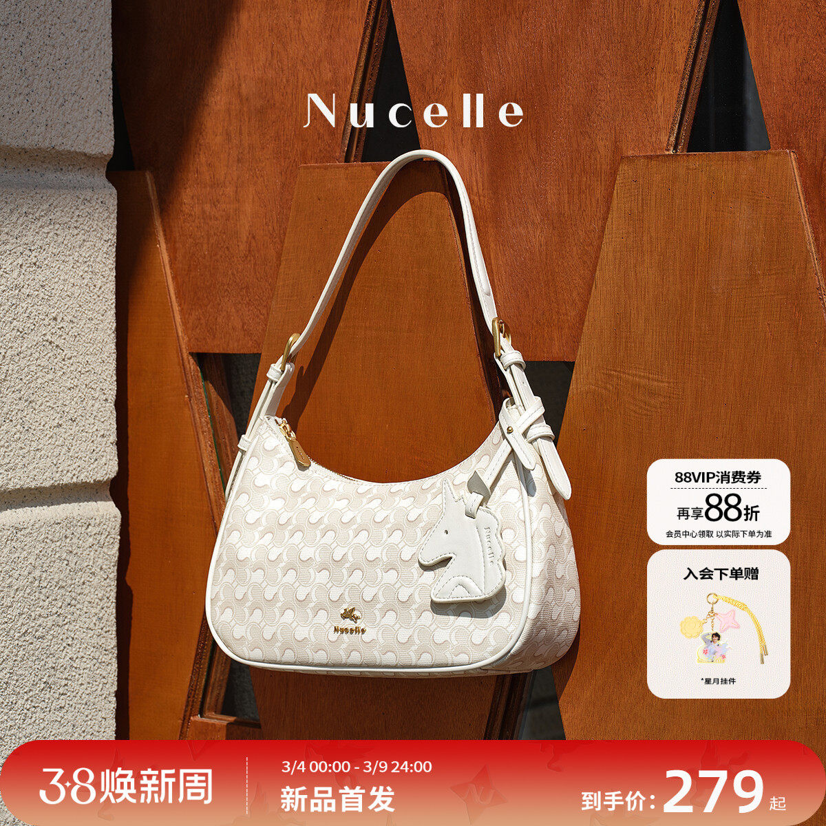 NU纽芝兰浪花水手包2026新款高级感单肩腋下包通勤手提斜挎弯月包