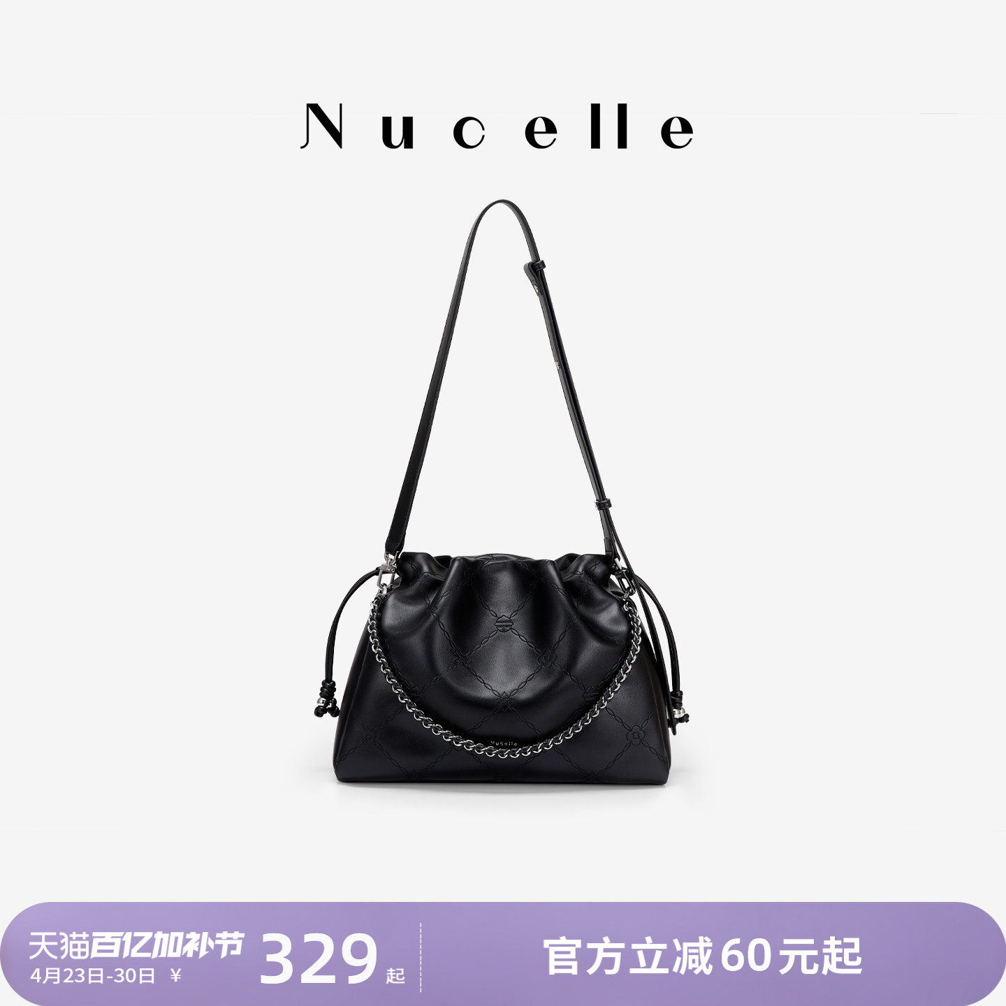 NU纽芝兰2026新款菱格飞马流浪包单肩腋下大容量斜挎通勤福袋包女