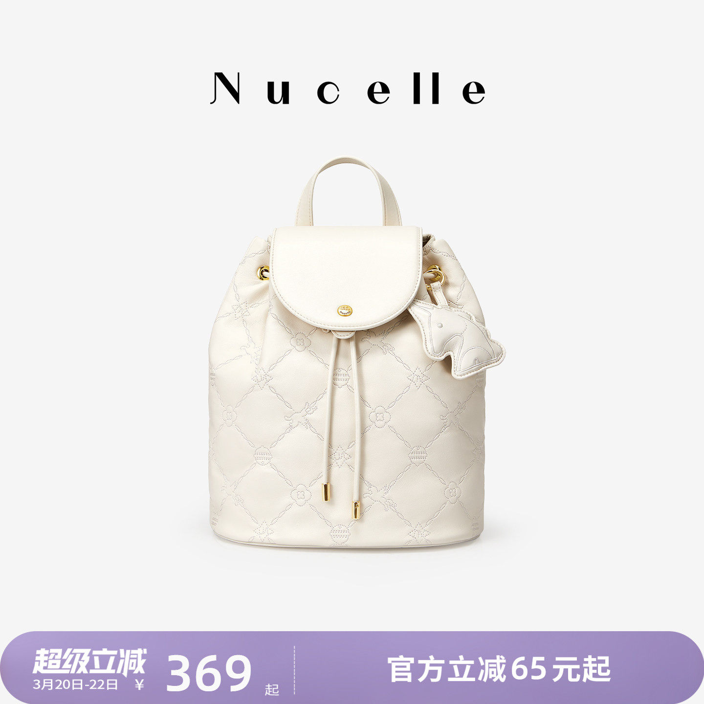 NU纽芝兰飞马双肩包斜挎两用包包2026女士新款单肩斜挎包通勤背包