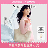 2026子母包大容量通勤单肩包 NU纽芝兰浪花托特包女式 沈月同款