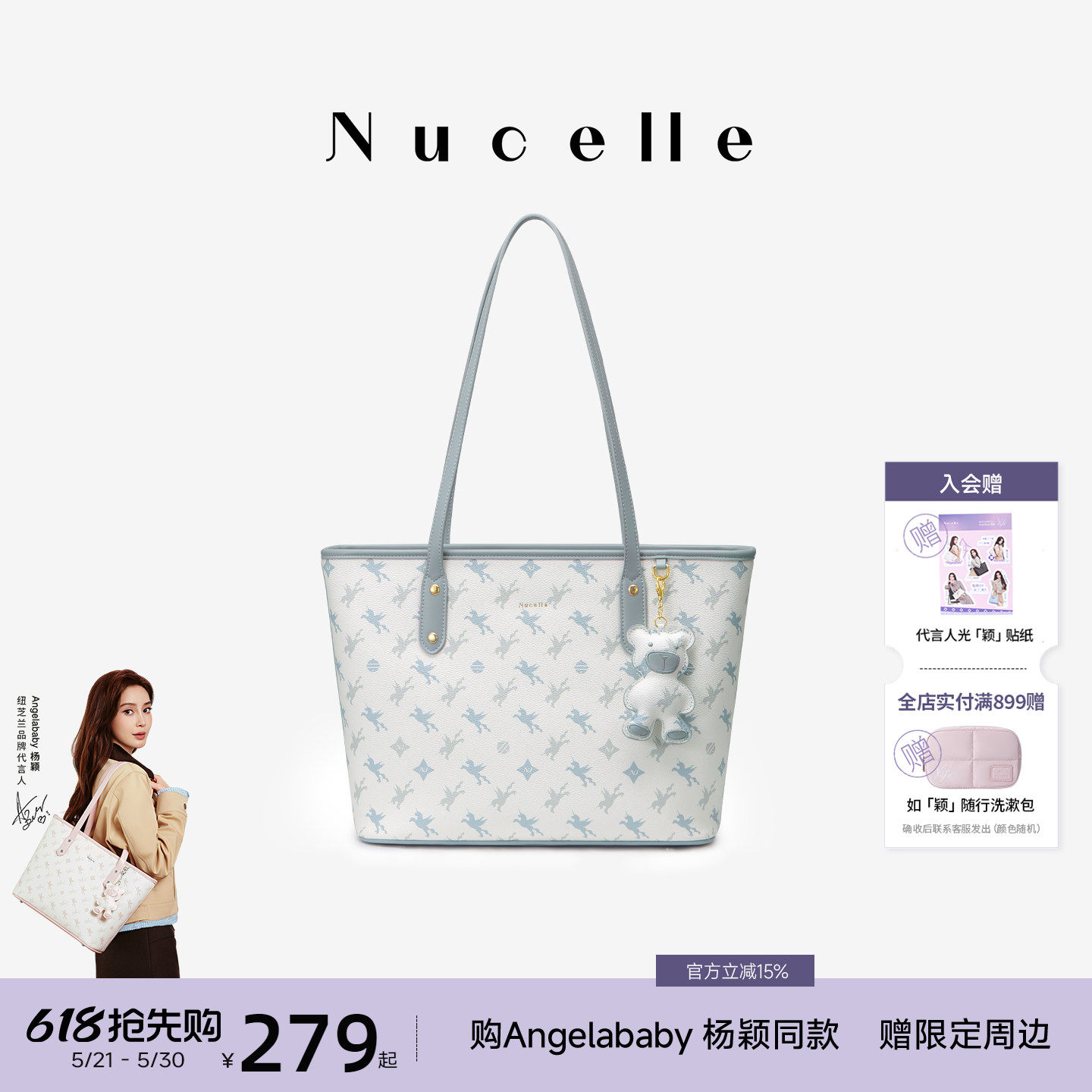 NU纽芝兰飞马老花托特包2026新款高级感大容量分层单肩通勤手提包