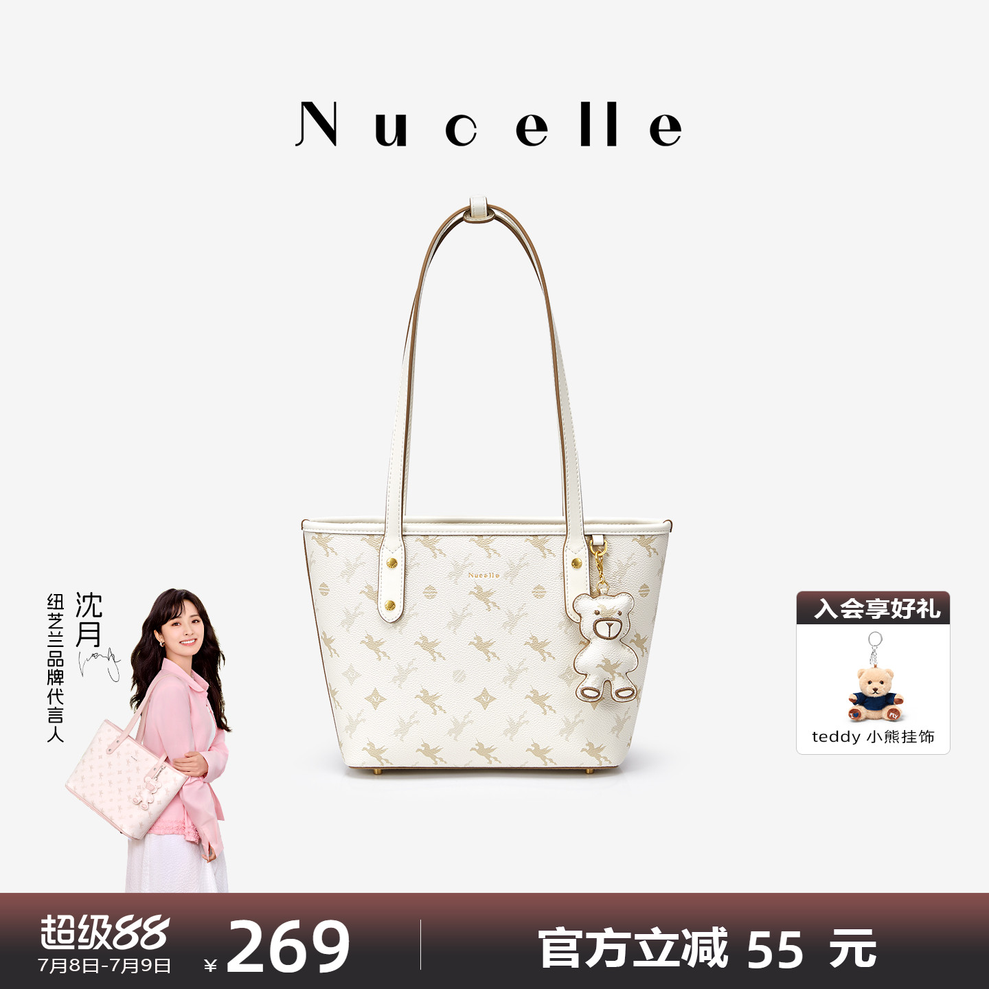 NU纽芝兰2025新款小个子托特包