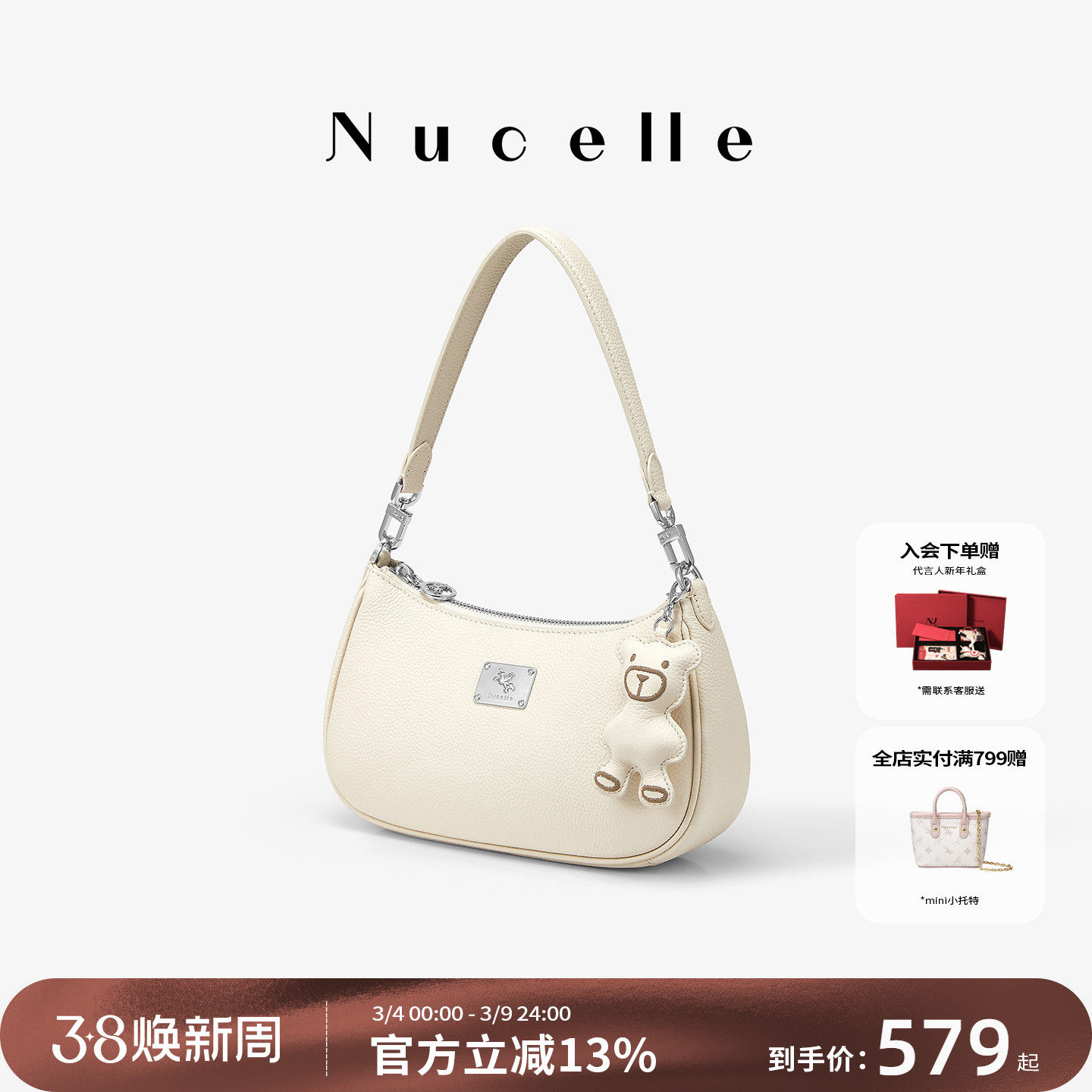 NU纽芝兰2026新款头层牛皮腋下包大容量通勤斜挎单肩真皮月牙女包