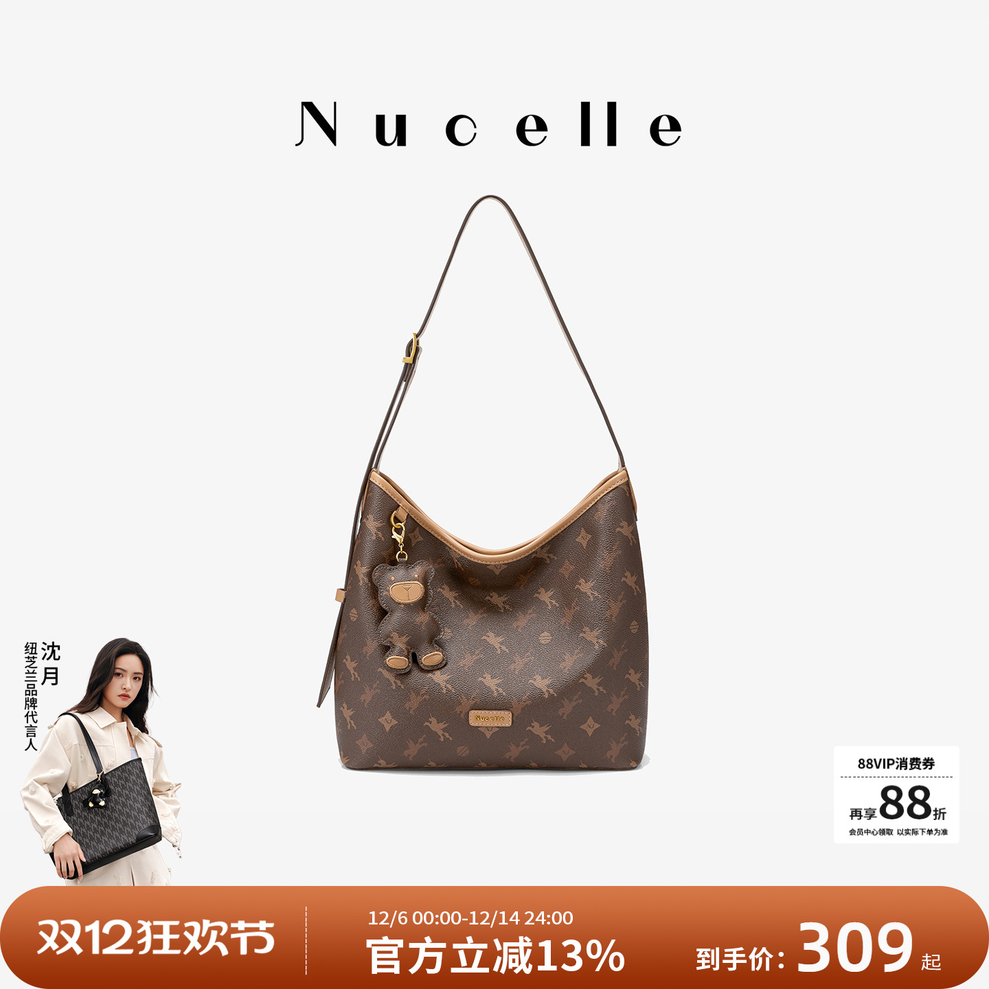 NU纽芝兰飞马老花系列单肩斜挎包