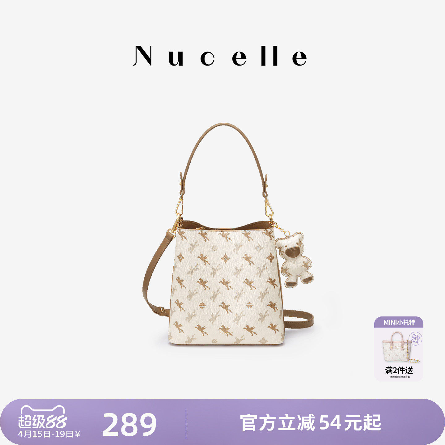 NU纽芝兰包包女2026新款女士高级感斜挎水桶包大容量手提单肩包