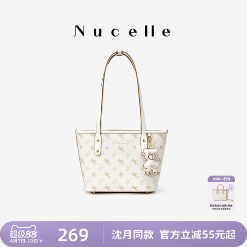 NU纽芝兰飞马托特包大容量