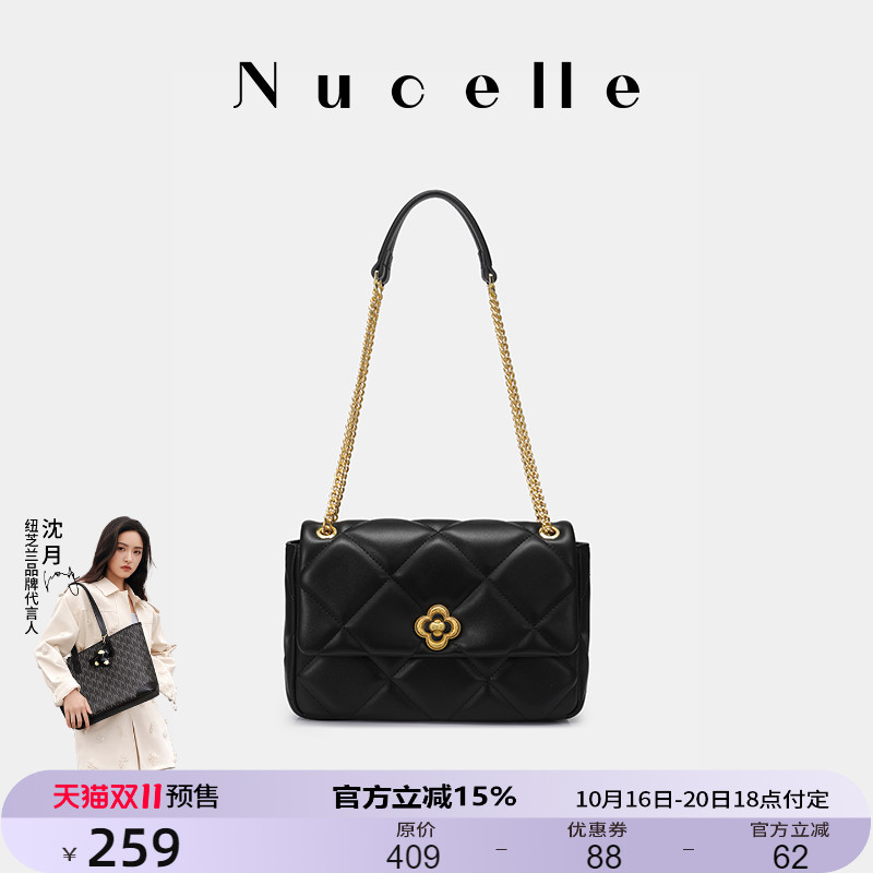 NU纽芝兰高级感菱格小方包