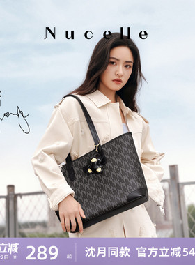 【沈月同款】纽芝兰黑色鸭子托特包2026大容量学生上课通勤单肩包
