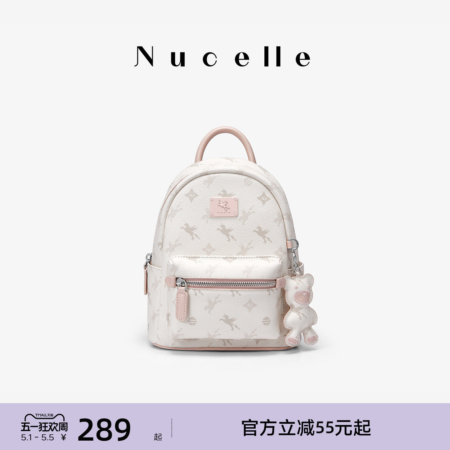 纽芝兰飞马多功能mini双肩斜挎两用包2026新款轻便通勤旅行小背包