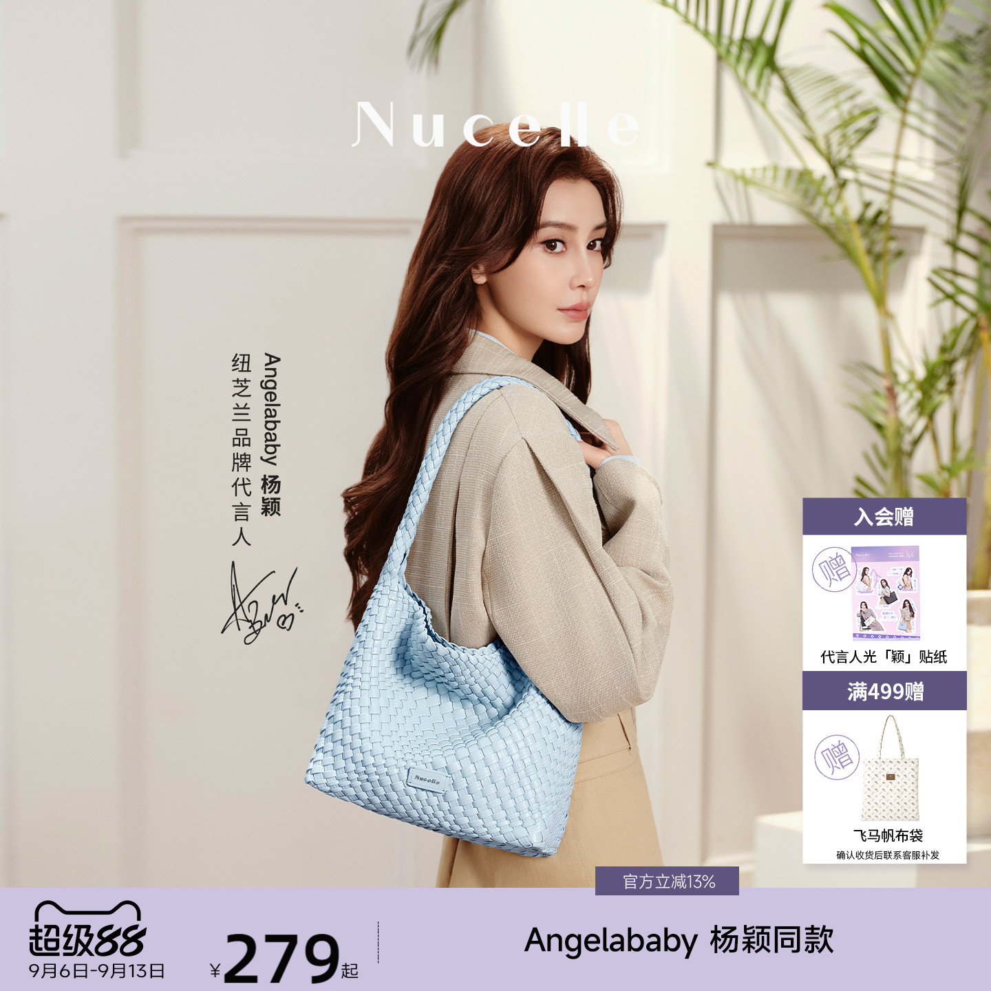 NU纽芝兰织趣编织包大容量HOBO包										