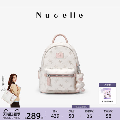 NU纽芝兰飞双肩包大容量轻便