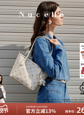 NU纽芝兰飞马小号托特包2025新款大学生上课上班通勤小个子单肩包
