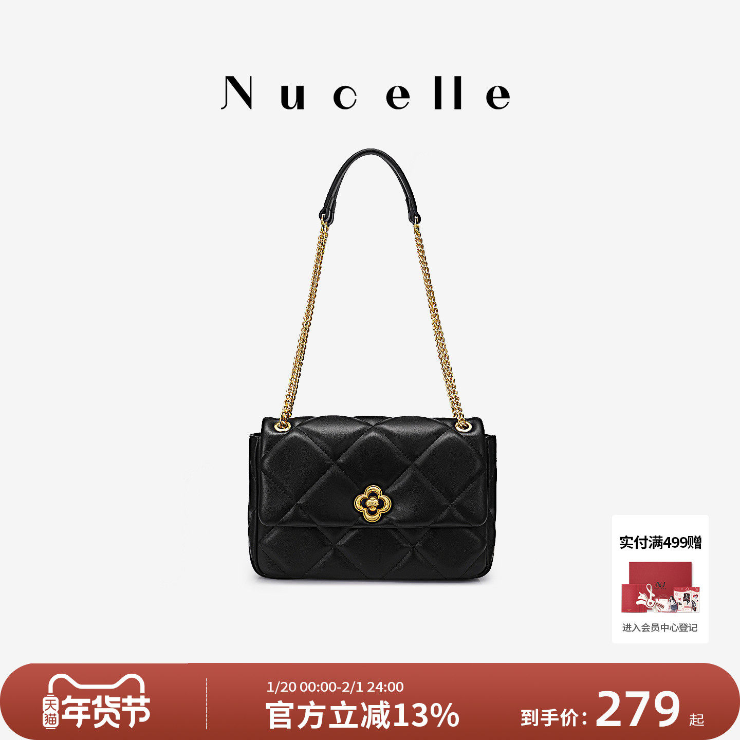 NU纽芝兰女包2025新款小香风链条包单肩斜挎腋下菱格包百搭通勤包,箱包皮具/热销女包/男包,小方包,淘宝优惠券,粉丝福利购,淘宝优惠卷