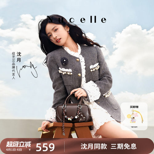 NU纽芝兰牛皮糖果保龄球包