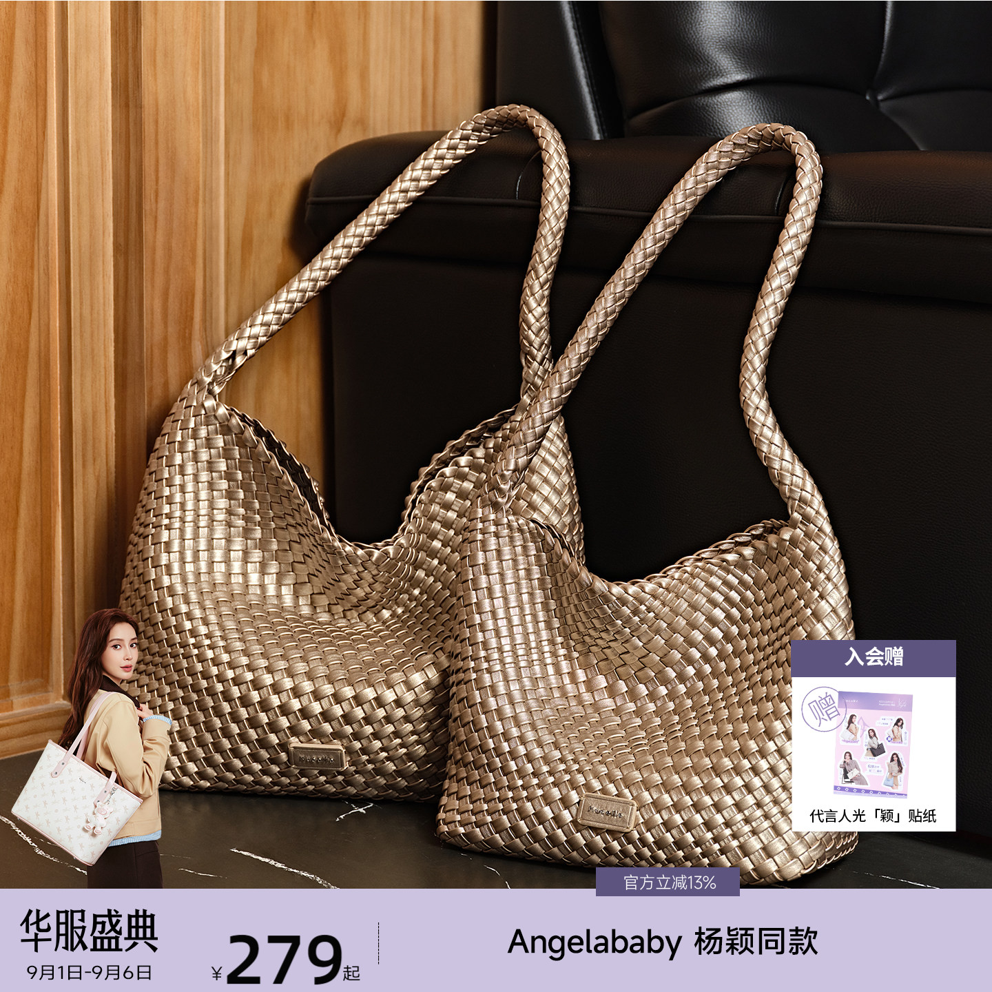 NU纽芝兰织趣编织包大容量HOBO包图片